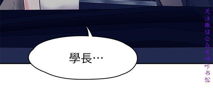 Roommate【第二季】