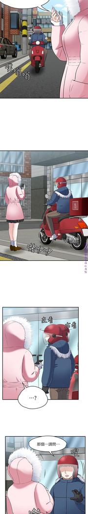 Roommate【第二季】