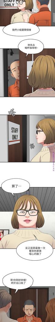 Roommate【第二季】