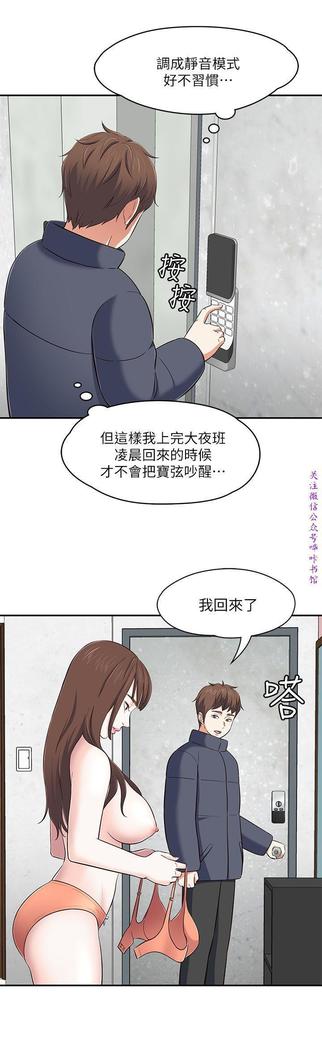 Roommate【第二季】