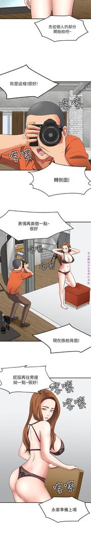 Roommate【第二季】