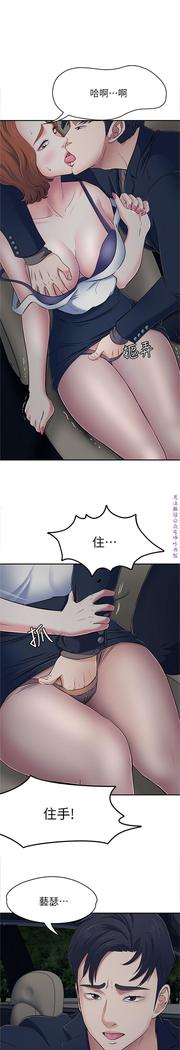 Roommate【第二季】