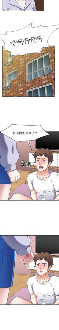 Roommate【第二季】