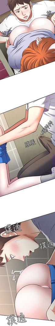 Roommate【第二季】