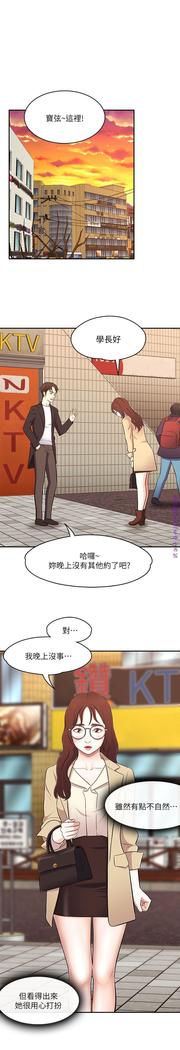 Roommate【第二季】