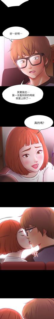 Roommate【第二季】