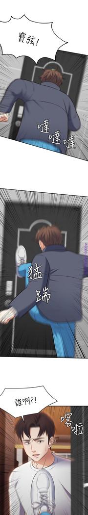 Roommate【第二季】