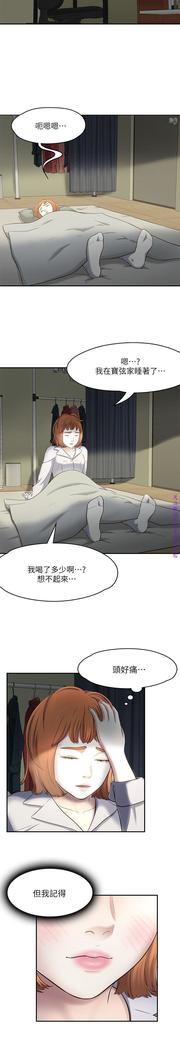 Roommate【第二季】