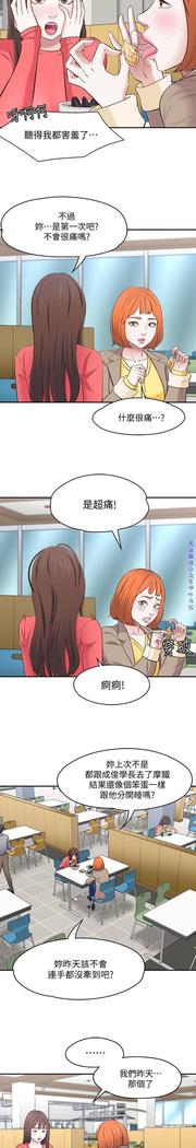 Roommate【第二季】