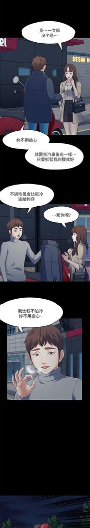 Roommate【第二季】