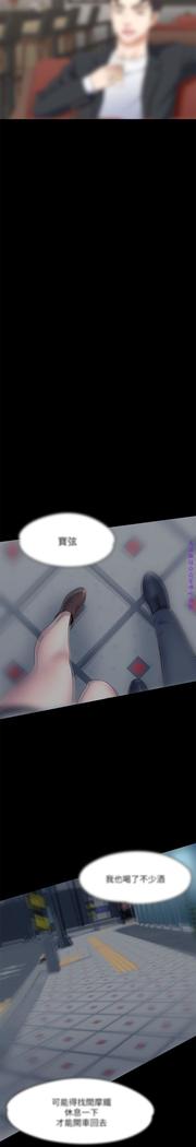 Roommate【第二季】