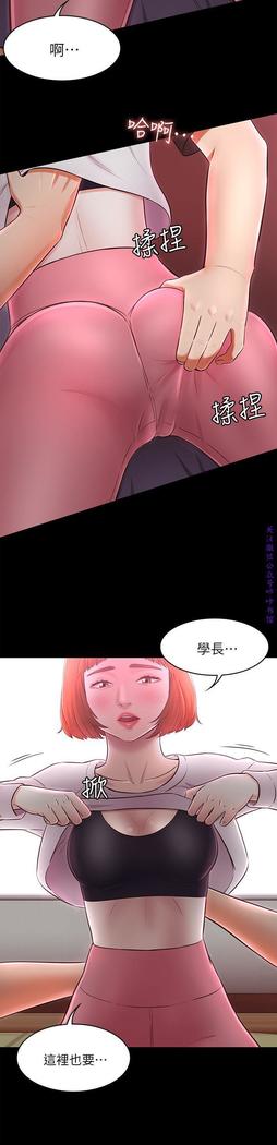 Roommate【第二季】