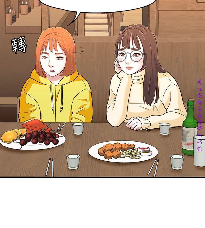 Roommate【第二季】