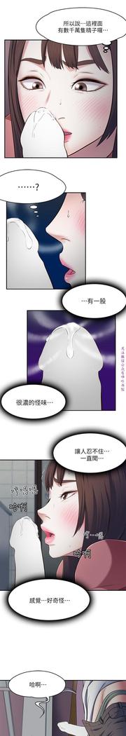 Roommate【第二季】