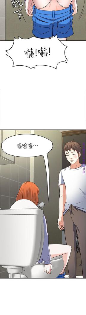 Roommate【第二季】