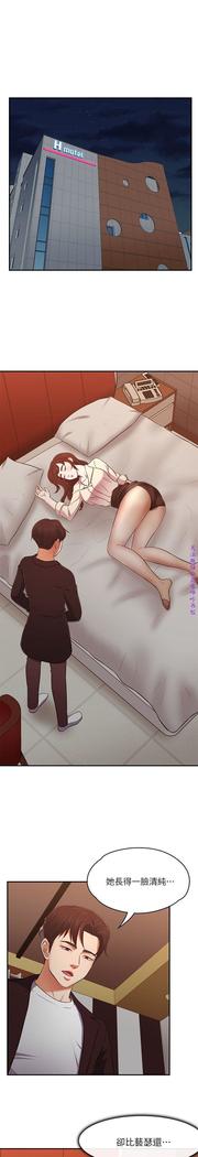 Roommate【第二季】