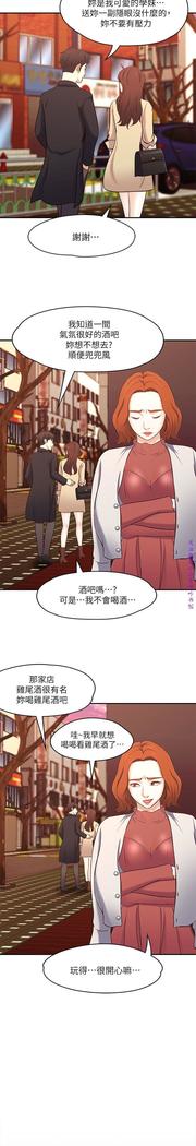 Roommate【第二季】