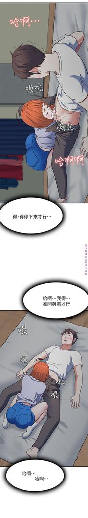 Roommate【第二季】