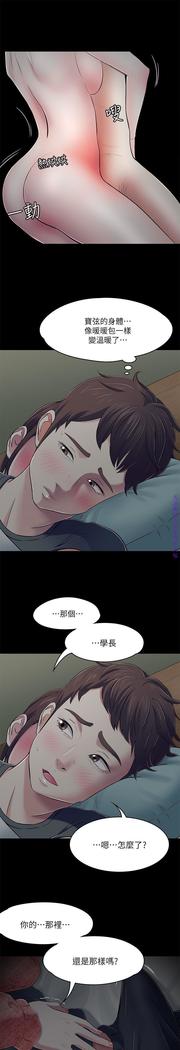 Roommate【第二季】