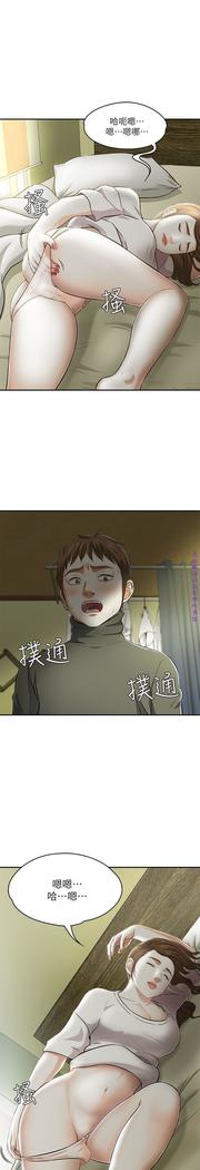 Roommate【第二季】