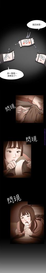 Roommate【第二季】