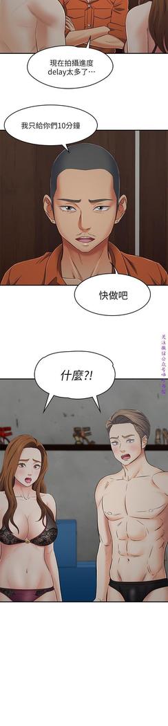 Roommate【第二季】
