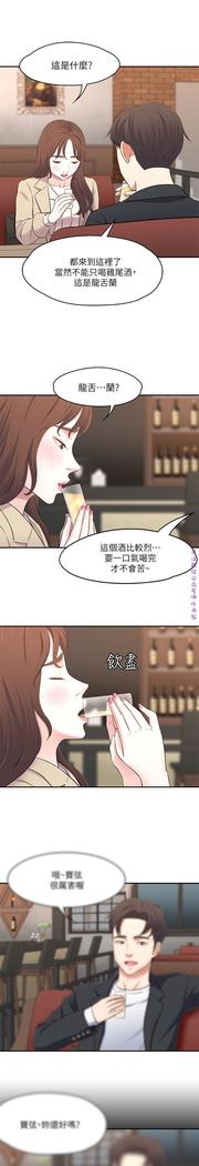 Roommate【第二季】