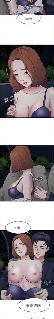 Roommate【第二季】