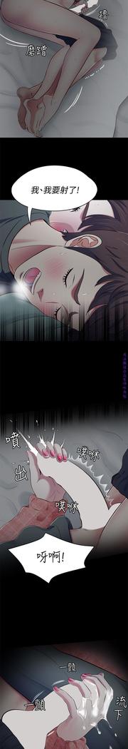 Roommate【第二季】