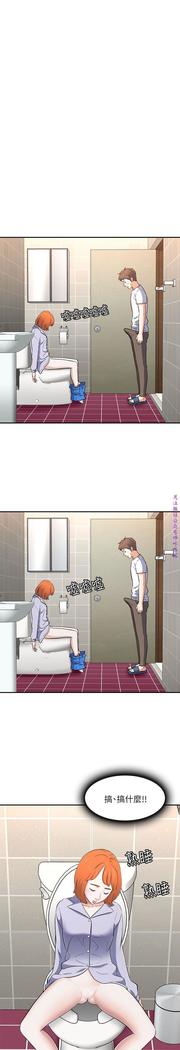 Roommate【第二季】