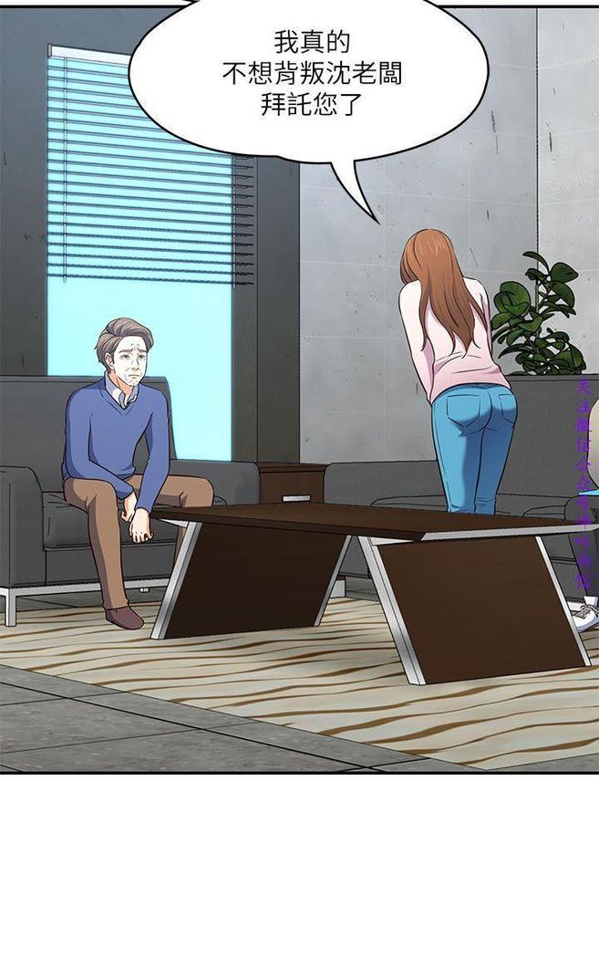 Roommate【第二季】