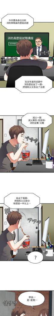 Roommate【第二季】