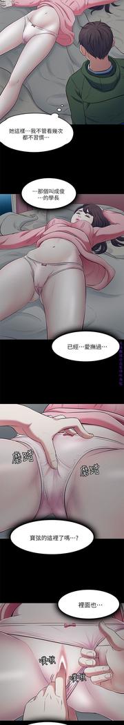 Roommate【第二季】