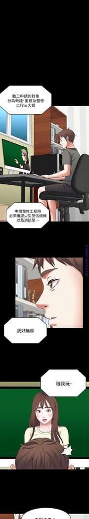 Roommate【第二季】