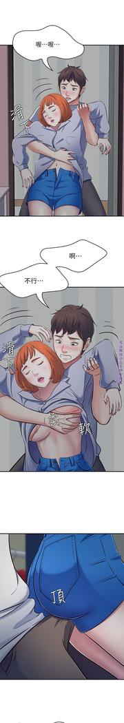 Roommate【第二季】