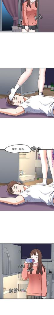 Roommate【第二季】