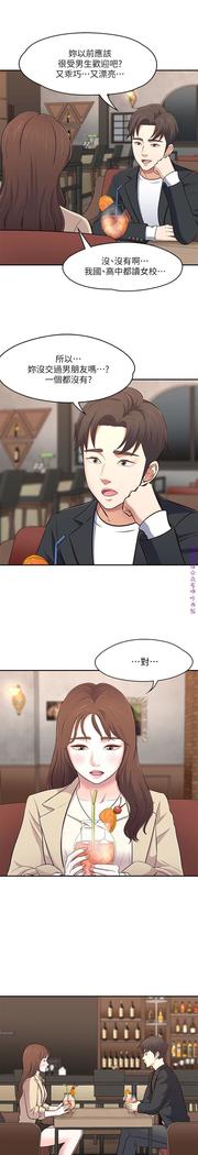 Roommate【第二季】
