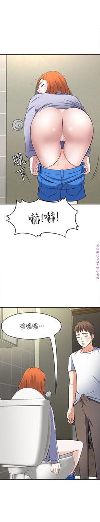 Roommate【第二季】