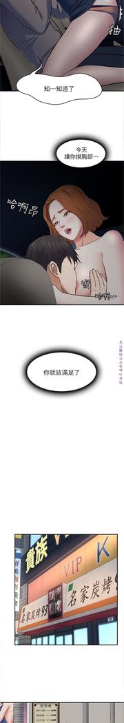 Roommate【第二季】