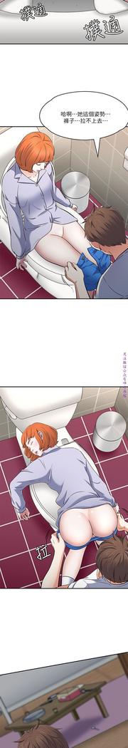 Roommate【第二季】