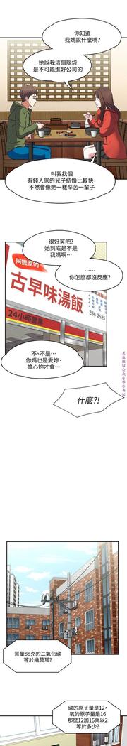 Roommate【第二季】