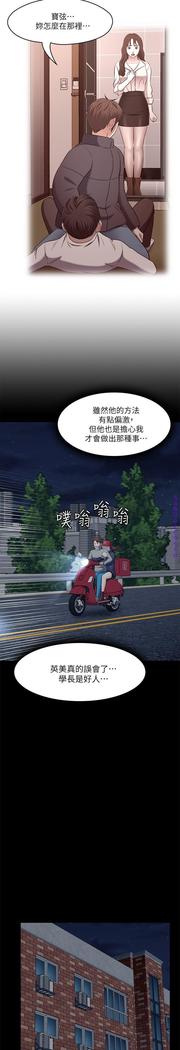 Roommate【第二季】