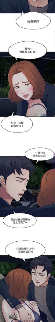 Roommate【第二季】