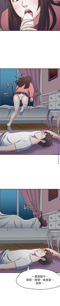 Roommate【第二季】