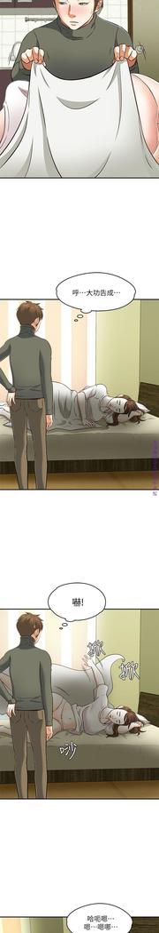 Roommate【第二季】
