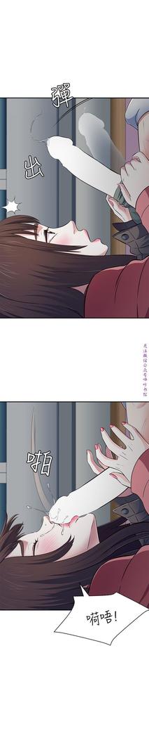 Roommate【第二季】