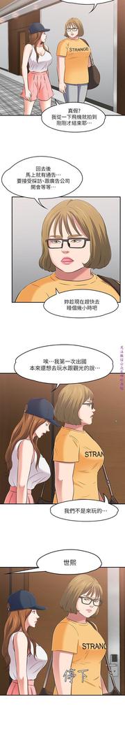 Roommate【第二季】