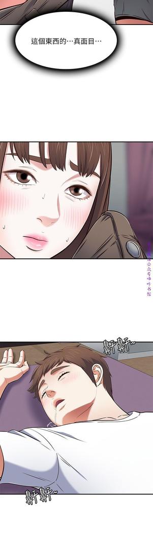 Roommate【第二季】