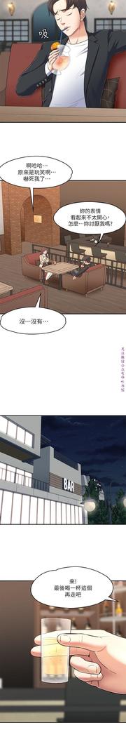 Roommate【第二季】