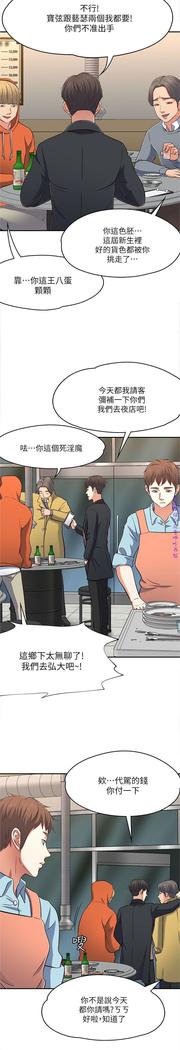 Roommate【第二季】